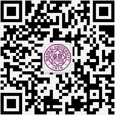 南开大学接待服务中心微信公众号