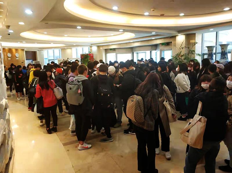 南开大学接待服务中心