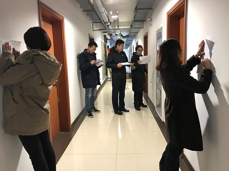 南开大学接待服好务中心