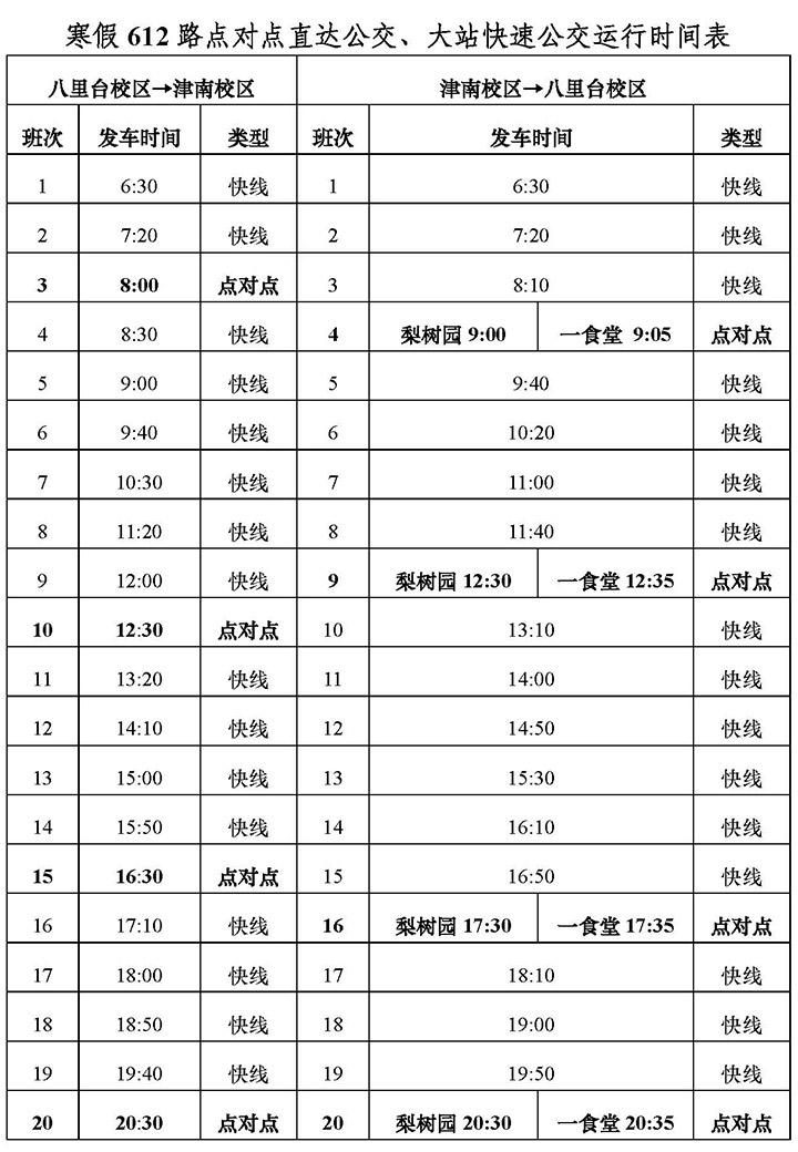 201701101149_2.jpg