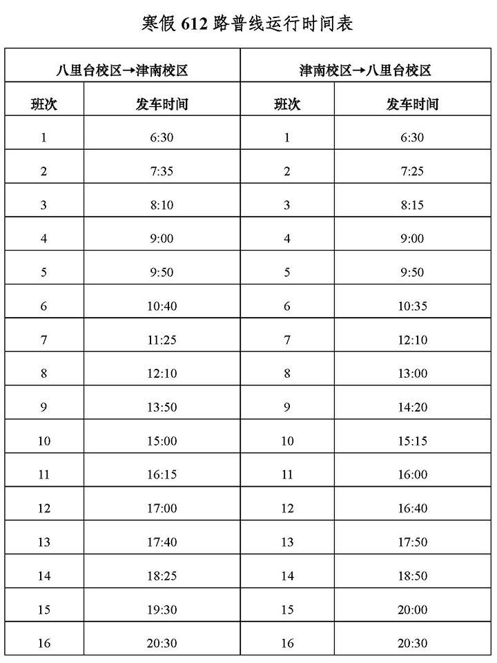 201701101149_3.jpg